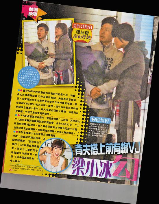 52岁的梁小冰走到今天，该怪谁呢？成于“港姐”，败于自己？