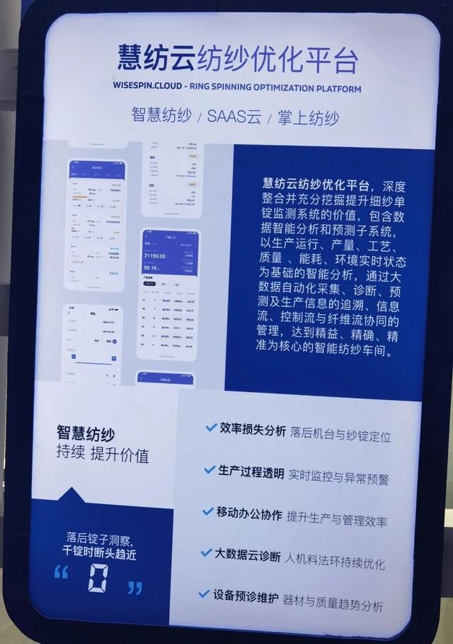 食品机械展包芯的小型机械