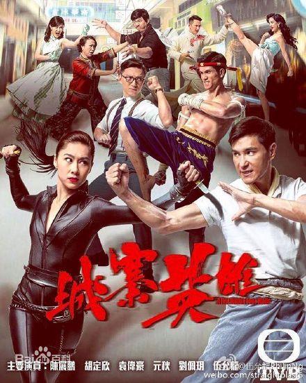 TVB历届最佳剧集，你最中意哪部？