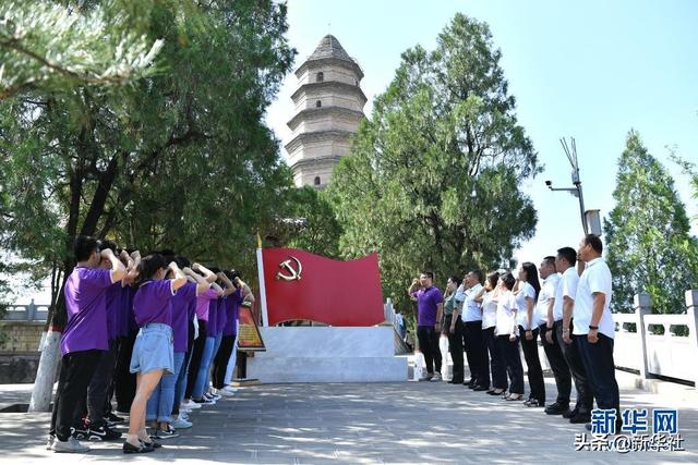 宝塔山的见证——探寻中国共产党的延安岁月