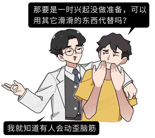 润滑油怎么用