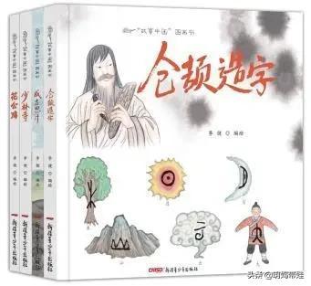 看原创图画书，品传统故事精髓！推荐给3-7岁孩子的17本原创绘本