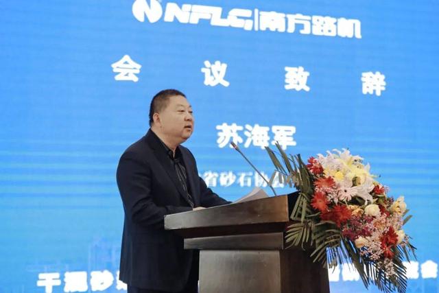 宁夏整形制砂机生产