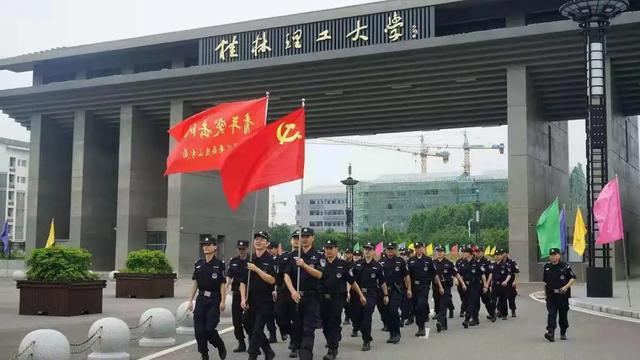 牢记领袖训词,践行人民至上——在平安建设中谱写雁山公安新篇章