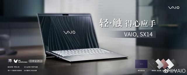 华为Sound Joy筒状音箱公布；2022款VAIO SX12/SX14发布