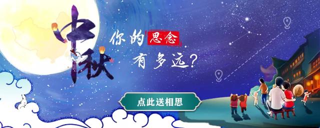 月光所照，皆是故乡