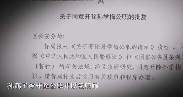 把性侵当成癖好，死刑前流下鳄鱼眼泪，这纪录片揭开他的恶魔人生