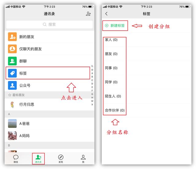 微信附近的人功能使用过于频繁，怎么办