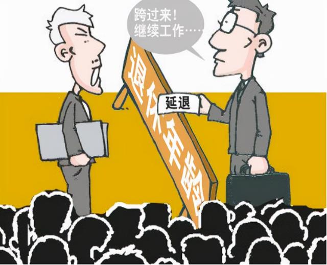 社保最低缴费年限可能不再是15年？缴费年限提高，交不起了怎么办