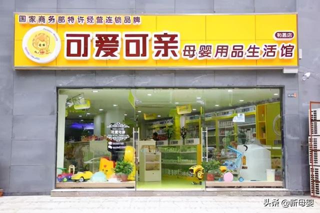 可爱可亲