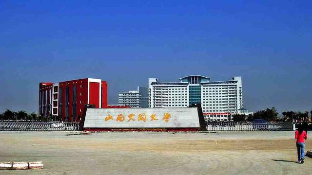 山西医科大学图书馆