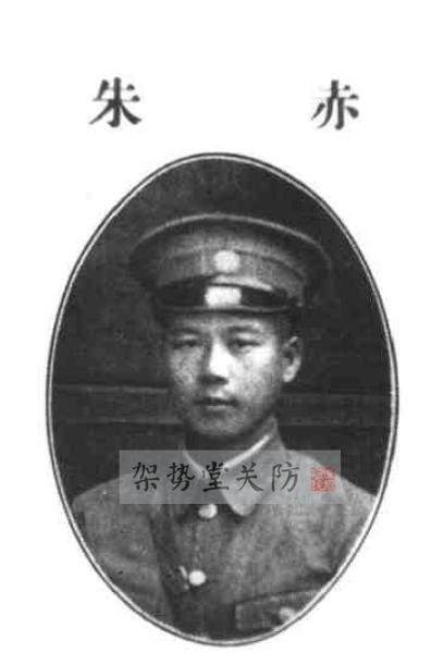 黄埔三期