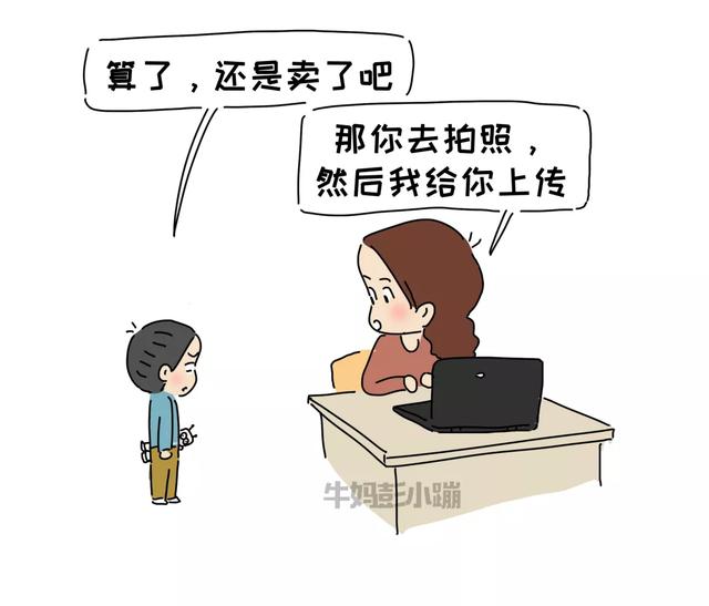 我200买来的玩具，孩子想二手卖1400，结果怎么样，请看精彩回顾