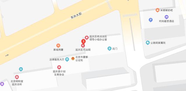 北京市延庆区司法局，法律援助中心具体地址及联系电话