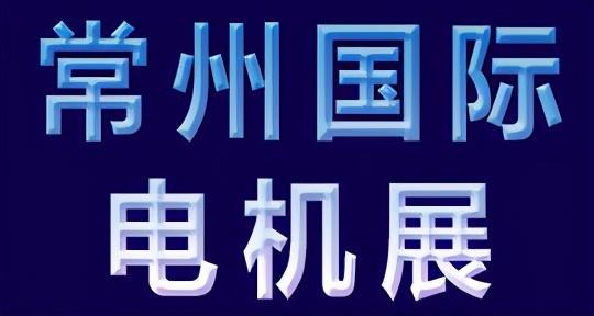 纸品机械展