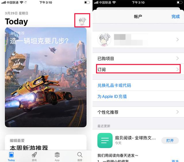 订阅服务太多太杂？这 3 款 App 为你轻松管理