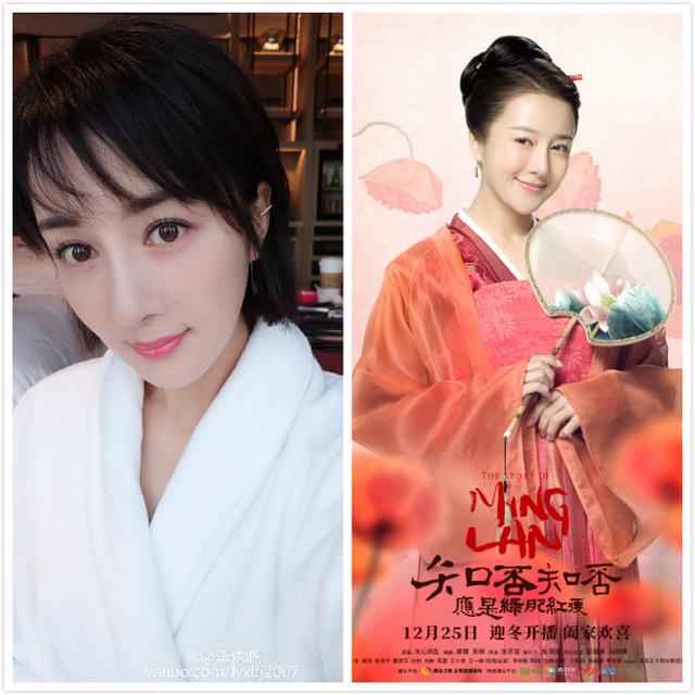 7.李依晓 饰 朱曼娘