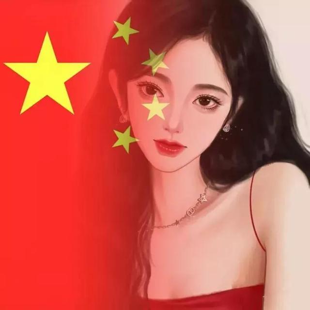 最后一波国庆头像，我和祖国在一起