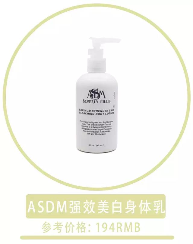 强生身体乳用到最后