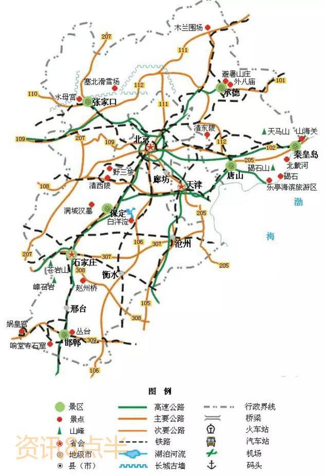 中国交通地图高清版 （全国34省交通旅游地图）