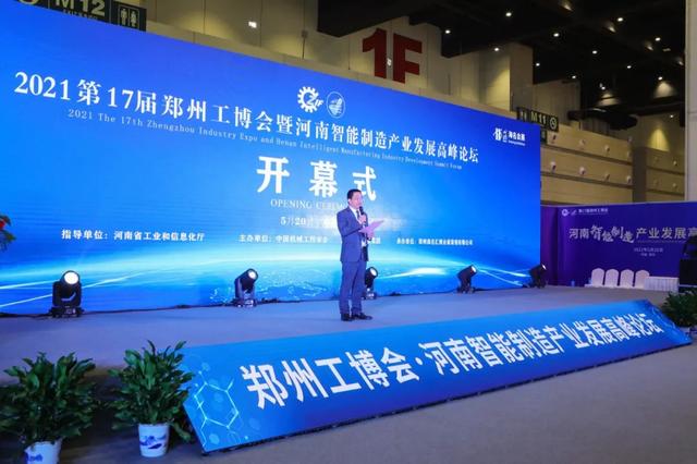 许昌智工机械展