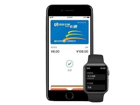 iPhone技巧：如何将iPhone变成门禁卡？-第9张图片-9158手机教程网