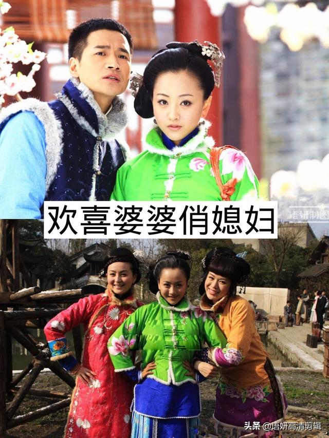 杨蓉电视剧