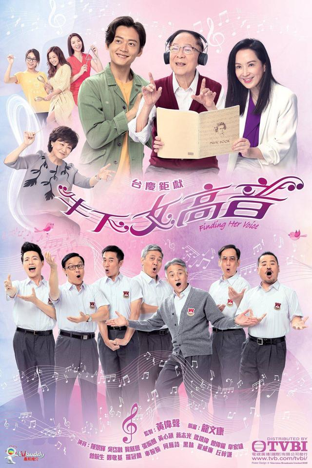 TVB新剧播出反响不错 一班演员齐齐参加宣传活动