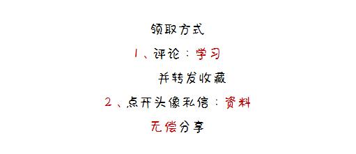 人家这才叫财务分析报告，你那只是报账本！附多套模板，直接套用