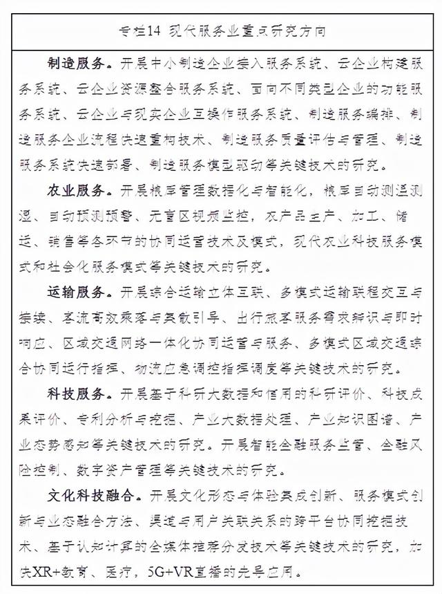 什么是尾矿库尾水