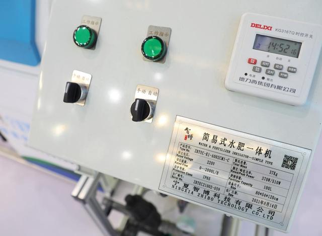 农业科技工程专题展