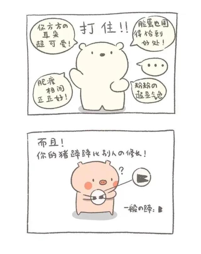 不好看怎么办