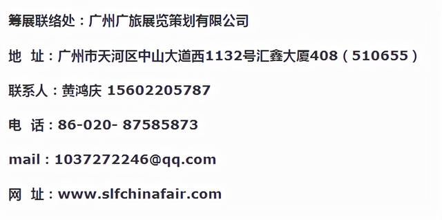 广州琶洲鞋材机械展