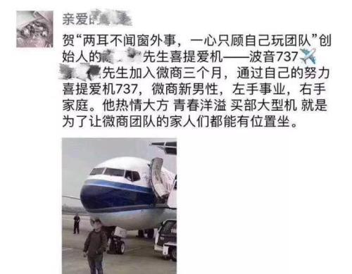 为什么微商到了短视频时代就集体嗝屁了?