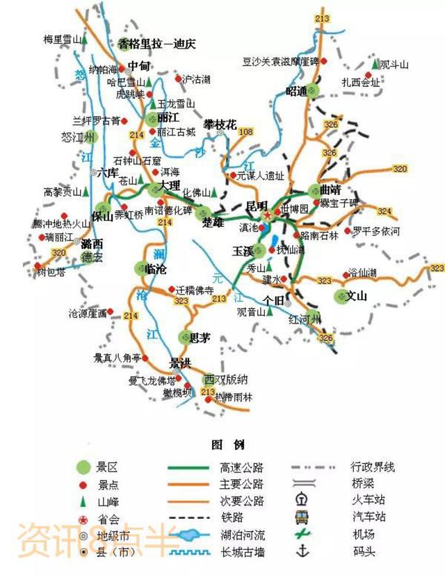 旅游地图高清版