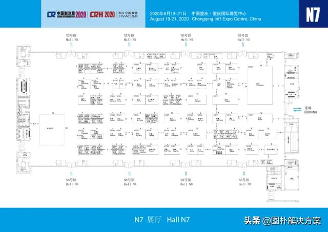 资深工程师中国制冷展