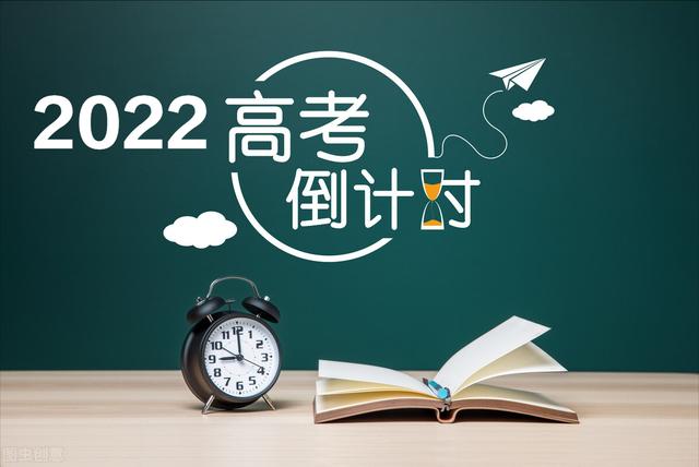 贵州高考：2021年贵州省高考第一批本科院校录取分数线-第32张图片-周公解梦大全