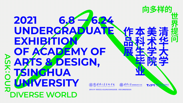 江西工程学院毕业设计展