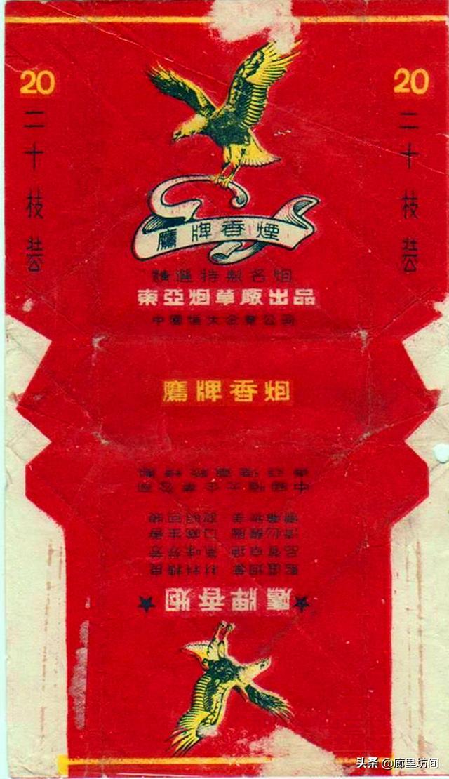 恒大记忆1949多少钱(au18396302)