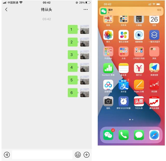 苹果15.1正式版评测