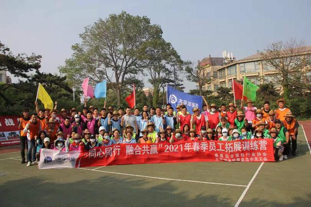 秦皇島拓展公司