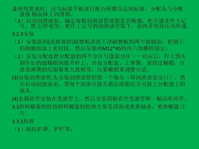 山东平盘过滤机过滤布