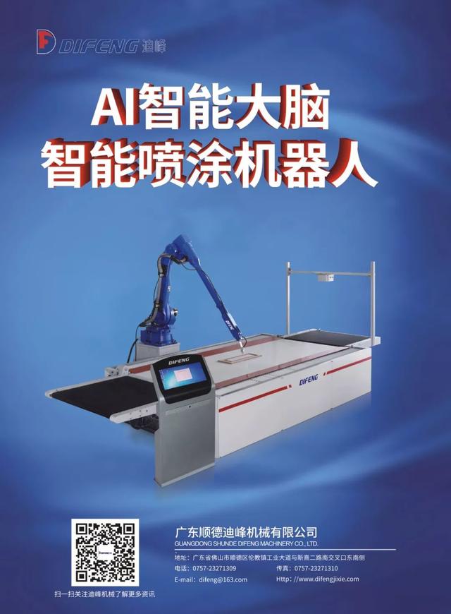 广东佛山顺德伦教机械展