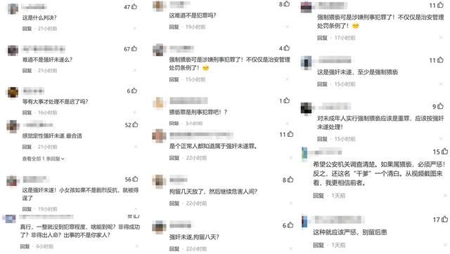“干爹”猥亵15岁干女儿仅被行拘8天？监控拍下全过程，家属不服处罚结果，警方回应：未达到构成犯罪的程度