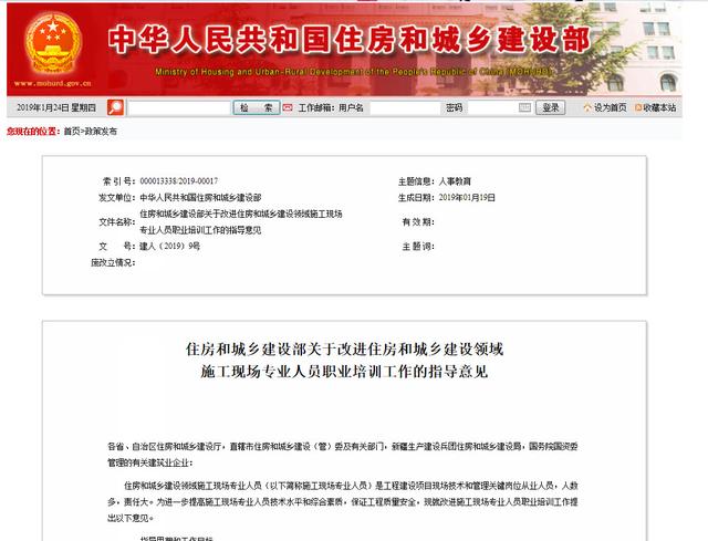 “八大员”考试又恢复了 怎么考？考试范围怎么变？