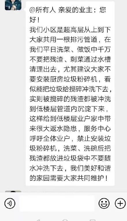 简易破碎机厨房用