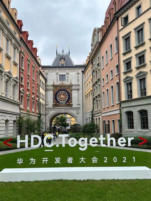 孟晚舟回国后的第一场发布会！"华为开发者大会"说了些什么