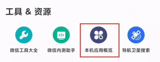 鸿蒙系统是基于安卓吗