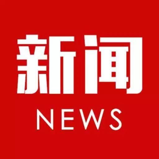 中国优质工程建展计划