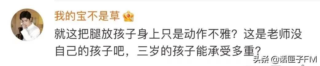 画面揪心！3岁女童被捆绑、压着午休…早教机构辩称：怕孩子蹬被子